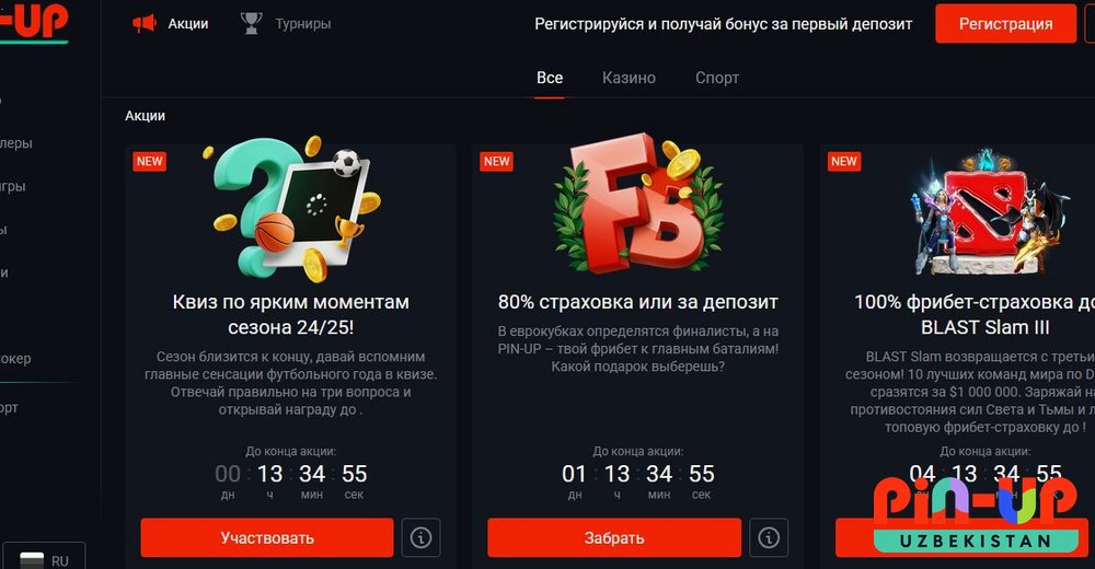 Pin Up Casino Uzbekistan xush kelibsiz bonus va bepul aylanishlar