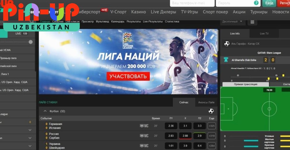 Pinup sport tikish interfeysi — live bozorlar
